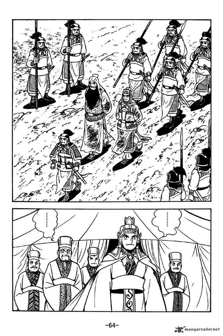 Sangokushi Chapter 278 Page 6