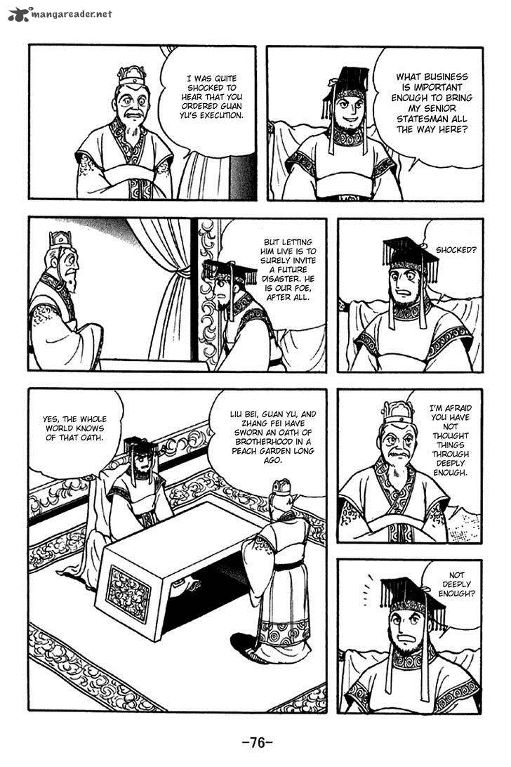 Sangokushi Chapter 279 Page 6