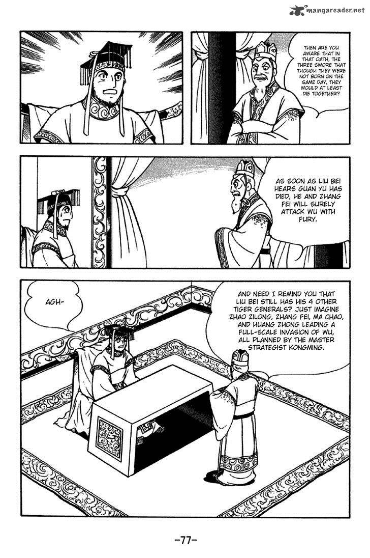 Sangokushi Chapter 279 Page 7
