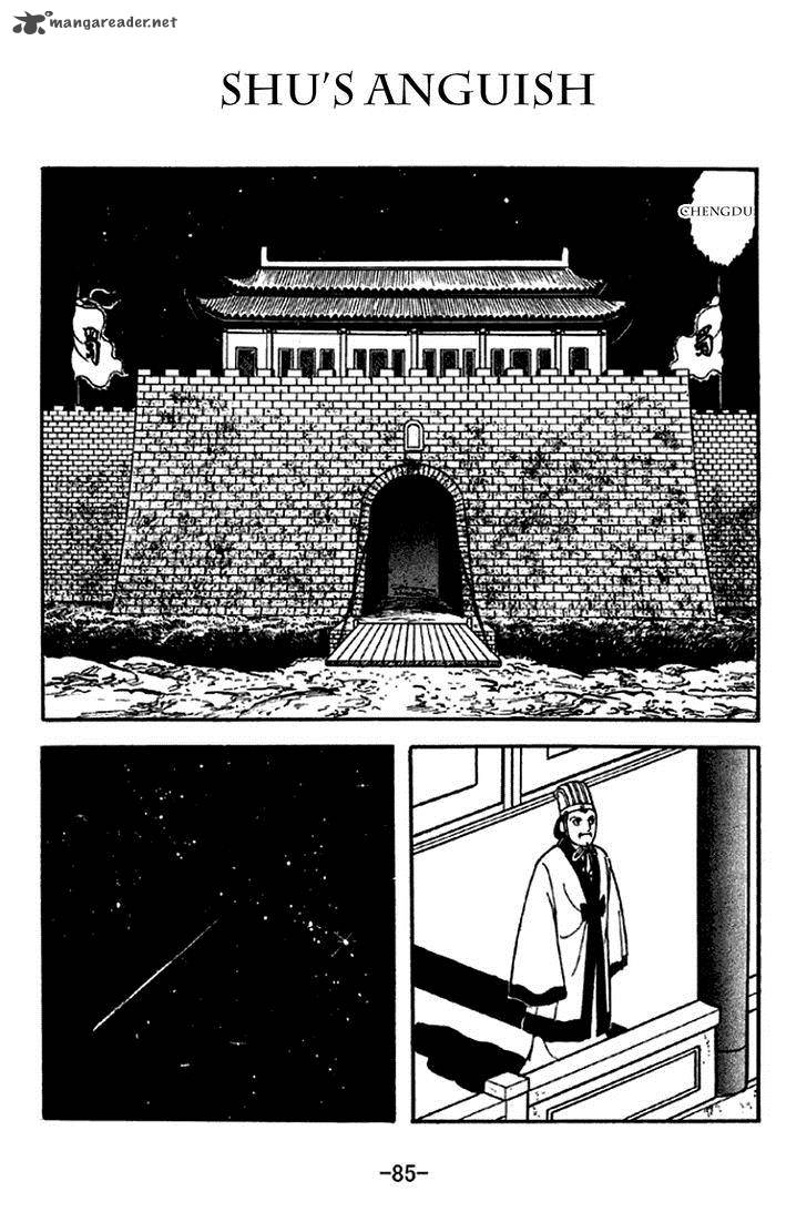Sangokushi Chapter 280 Page 1