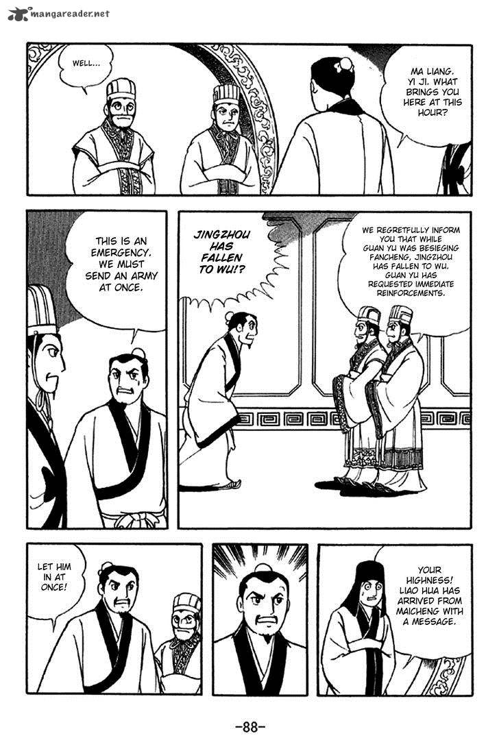 Sangokushi Chapter 280 Page 4