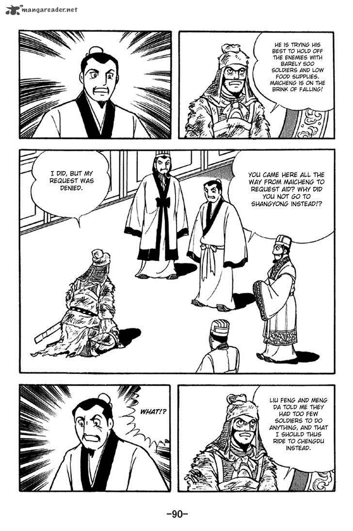 Sangokushi Chapter 280 Page 6