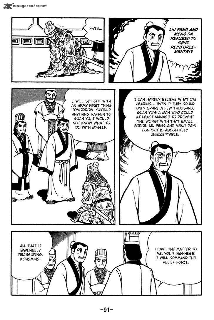 Sangokushi Chapter 280 Page 7