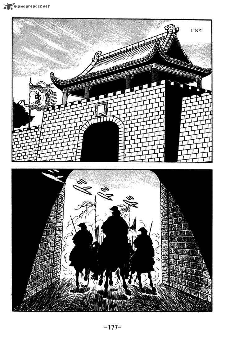 Sangokushi Chapter 285 Page 10