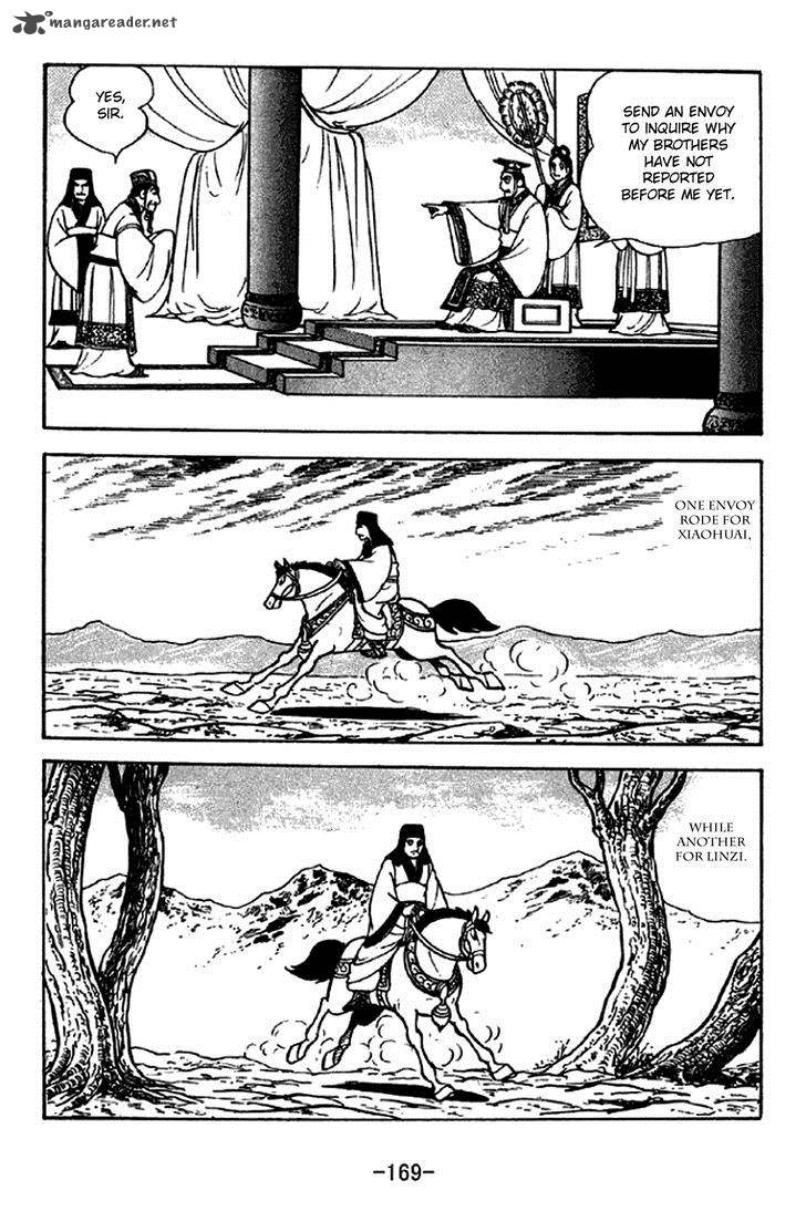 Sangokushi Chapter 285 Page 2