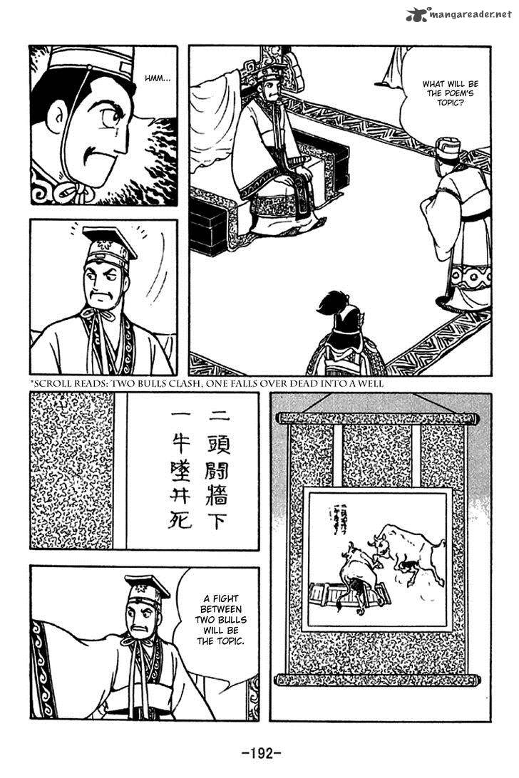 Sangokushi Chapter 286 Page 10