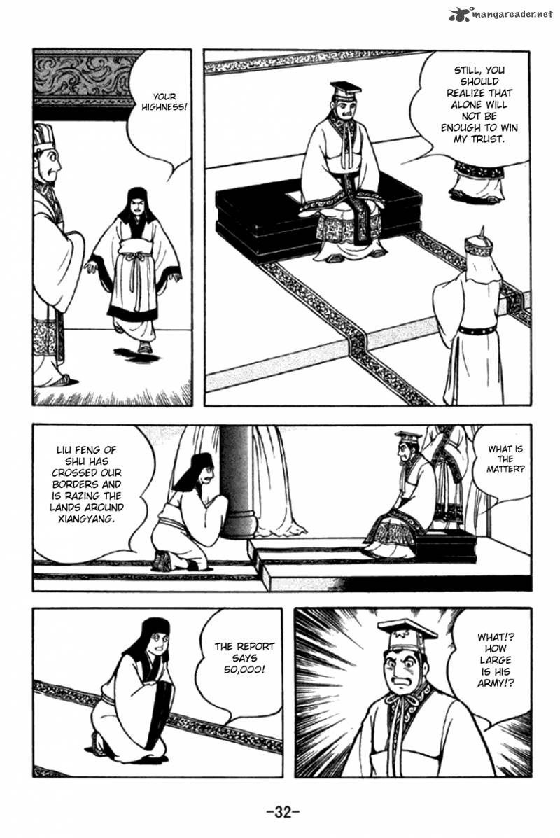 Sangokushi Chapter 289 Page 5