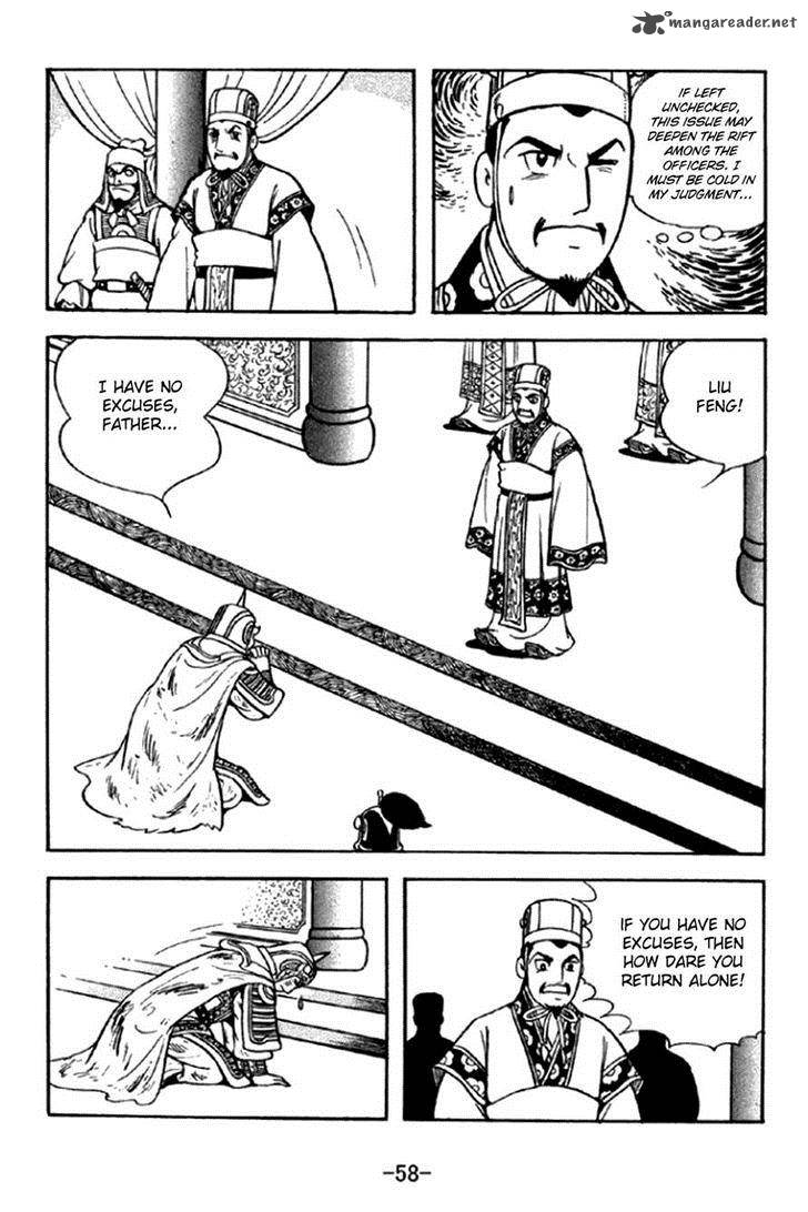 Sangokushi Chapter 290 Page 7