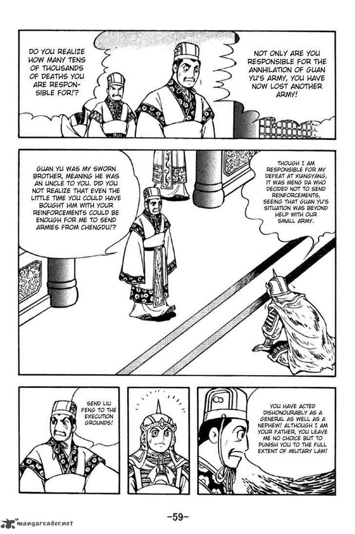 Sangokushi Chapter 290 Page 8