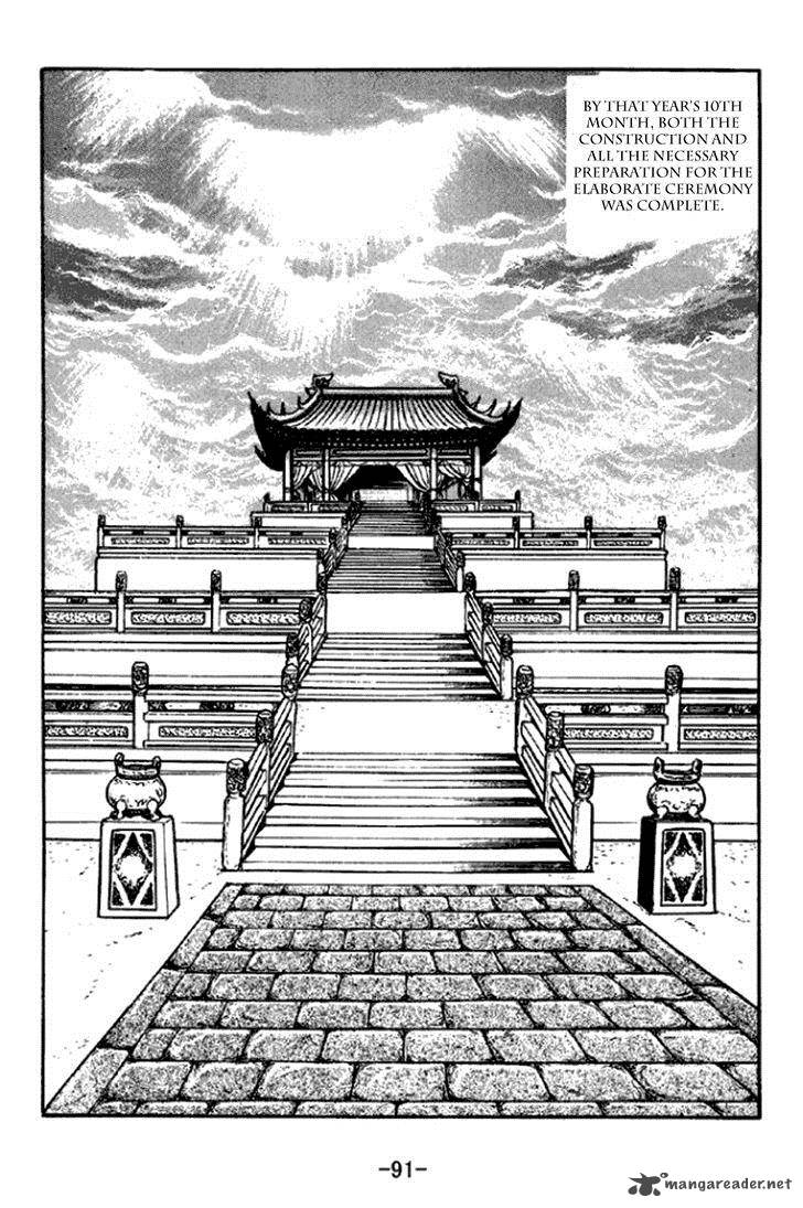 Sangokushi Chapter 291 Page 28