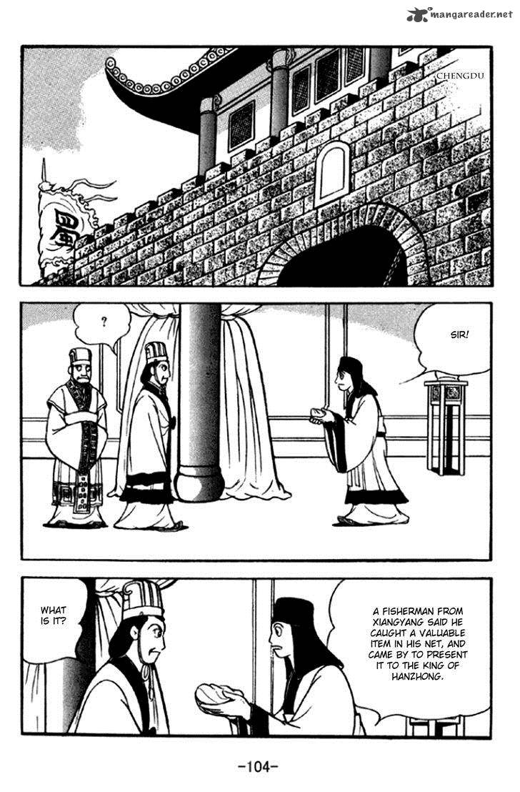 Sangokushi Chapter 291 Page 41