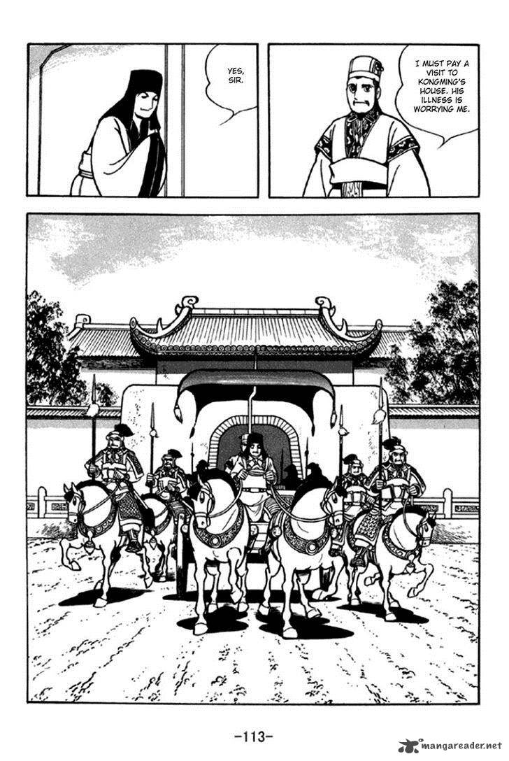Sangokushi Chapter 292 Page 6
