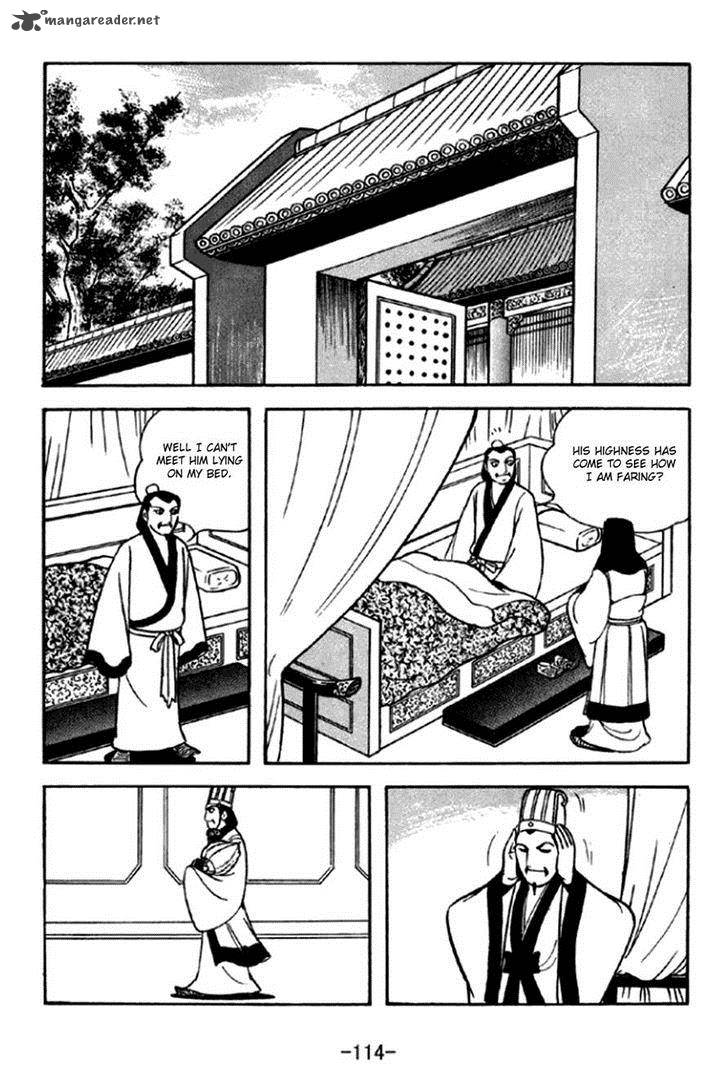 Sangokushi Chapter 292 Page 7