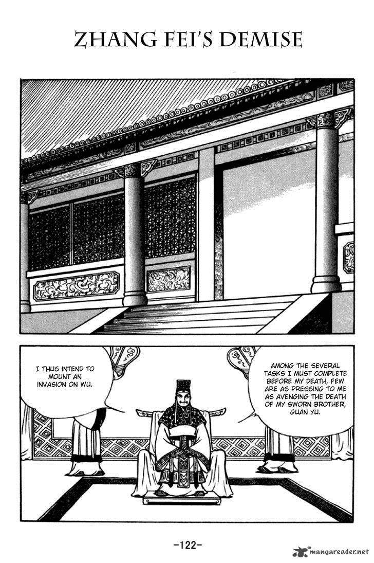 Sangokushi Chapter 293 Page 1