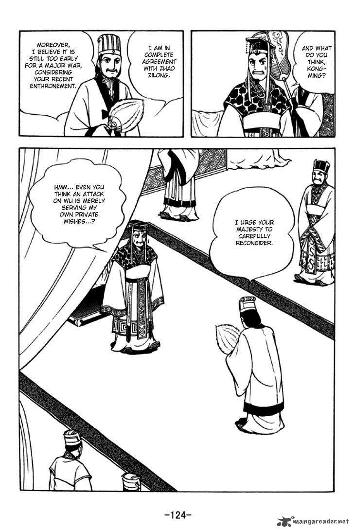 Sangokushi Chapter 293 Page 3