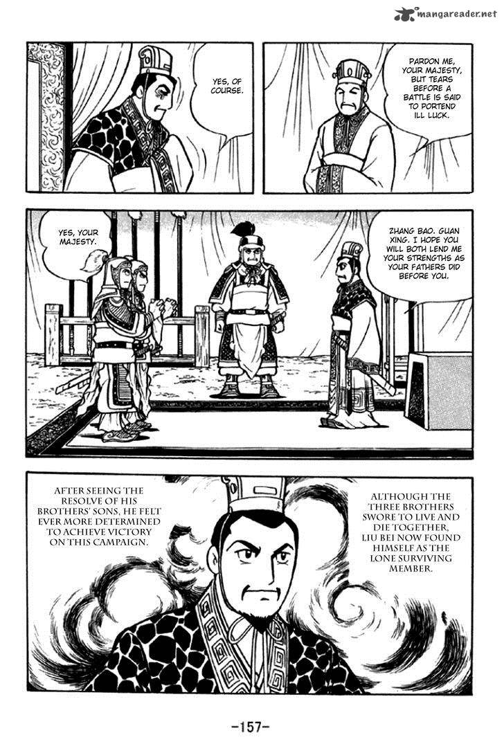 Sangokushi Chapter 294 Page 11