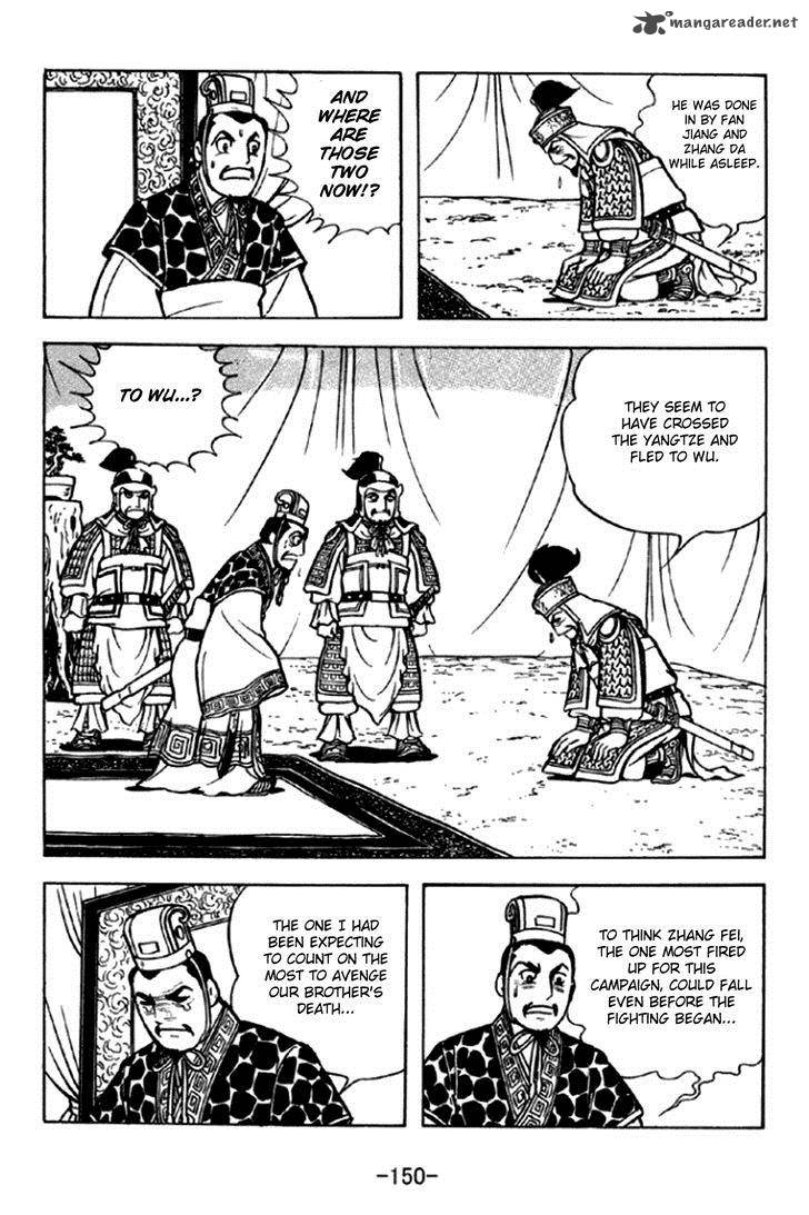 Sangokushi Chapter 294 Page 4