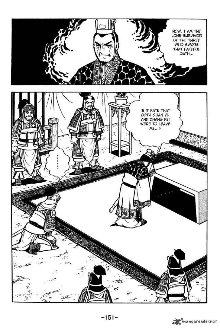 Sangokushi Chapter 294 Page 5
