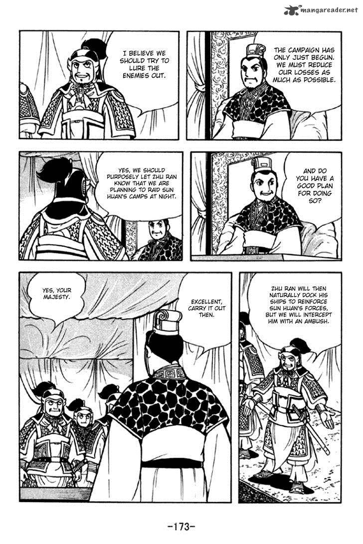 Sangokushi Chapter 295 Page 16