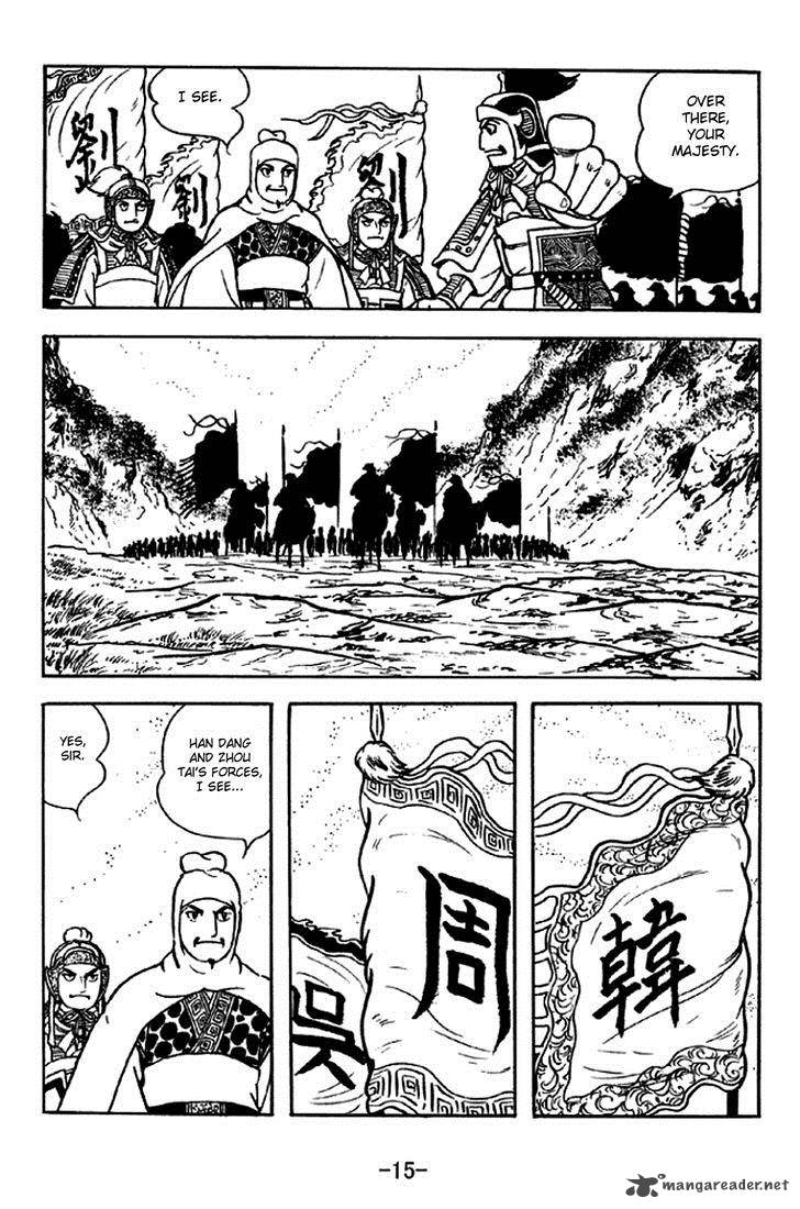 Sangokushi Chapter 298 Page 12