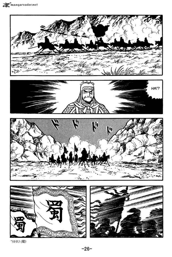 Sangokushi Chapter 298 Page 23
