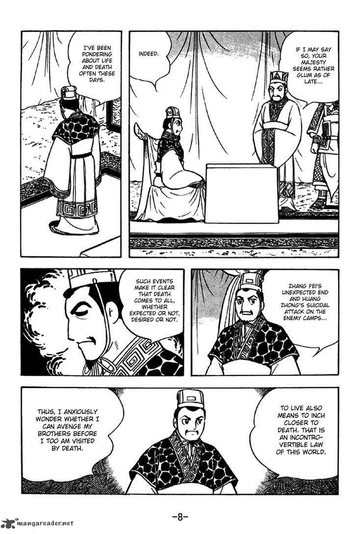 Sangokushi Chapter 298 Page 5