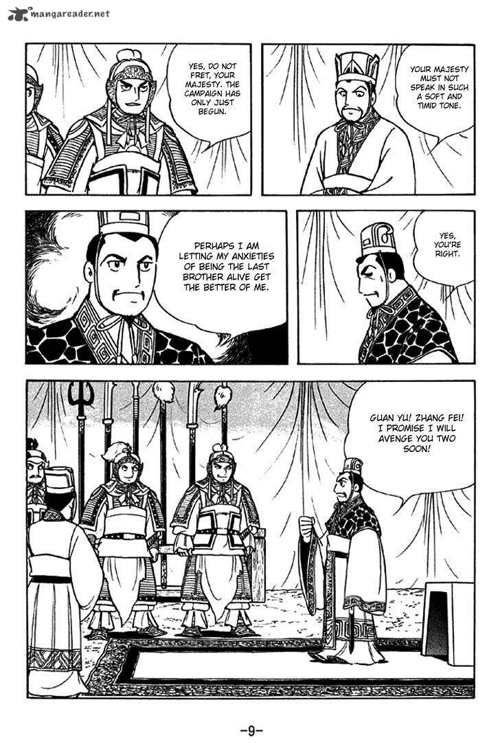 Sangokushi Chapter 298 Page 6