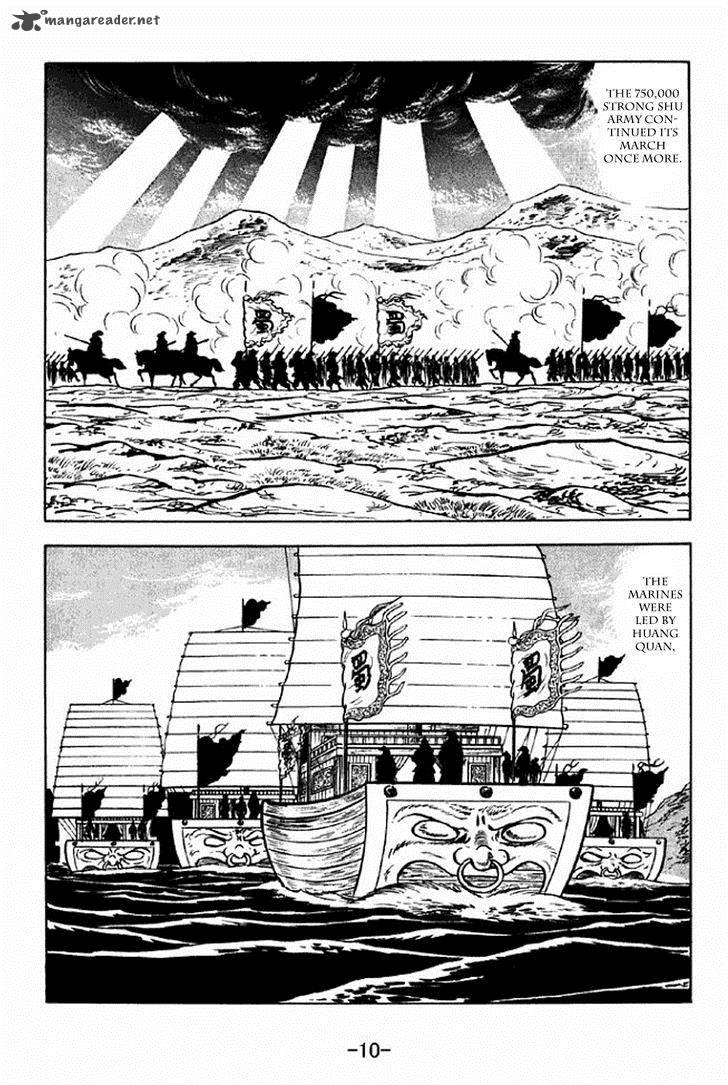 Sangokushi Chapter 298 Page 7