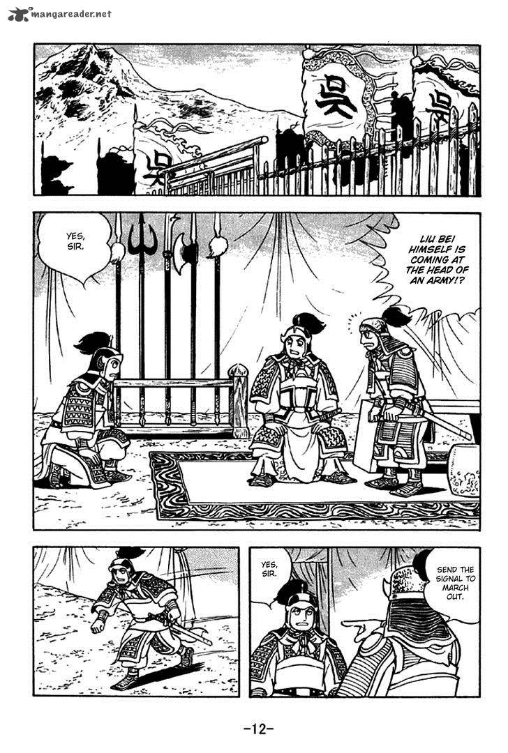 Sangokushi Chapter 298 Page 9