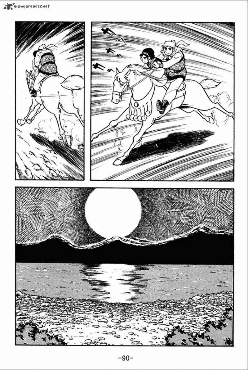 Sangokushi Chapter 3 Page 4