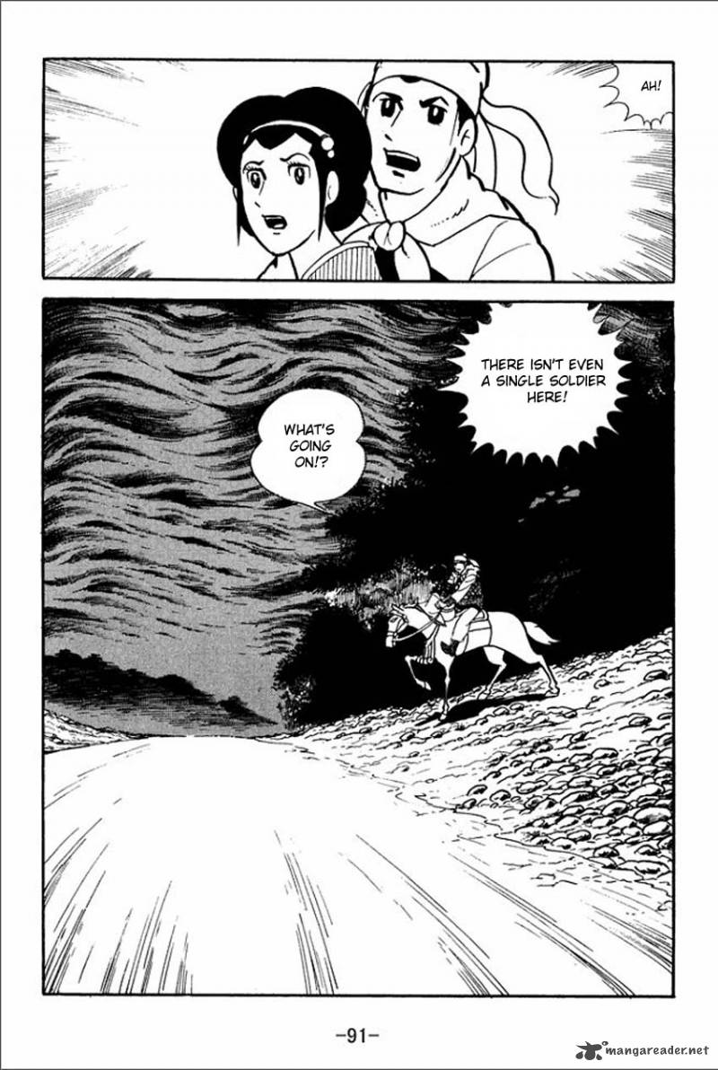 Sangokushi Chapter 3 Page 5