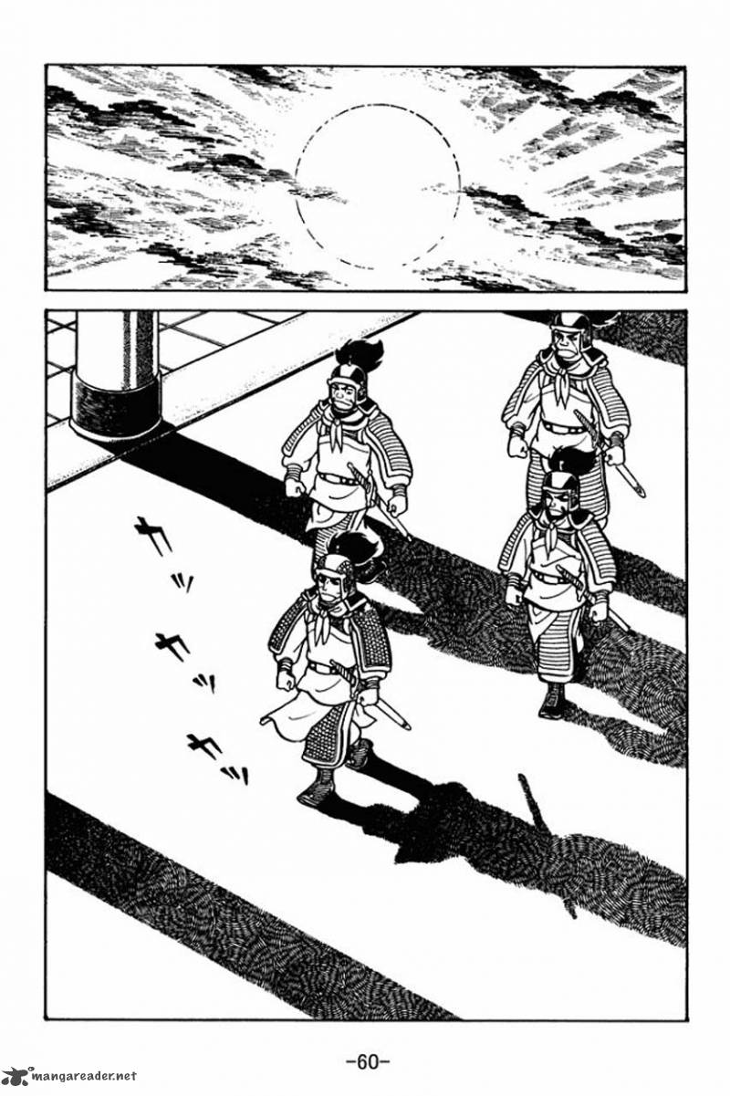 Sangokushi Chapter 30 Page 18
