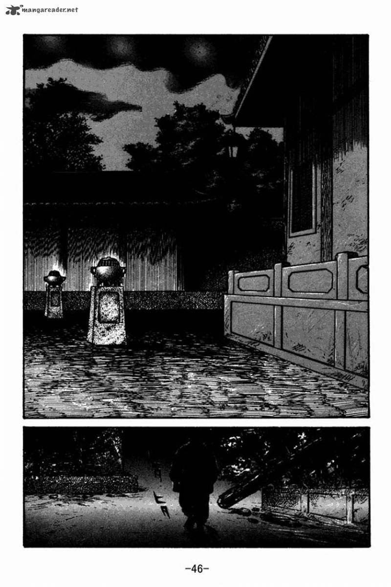 Sangokushi Chapter 30 Page 4