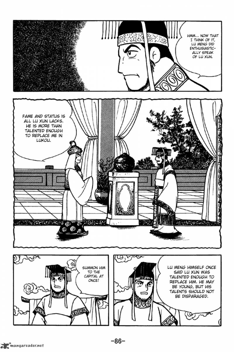 Sangokushi Chapter 301 Page 5