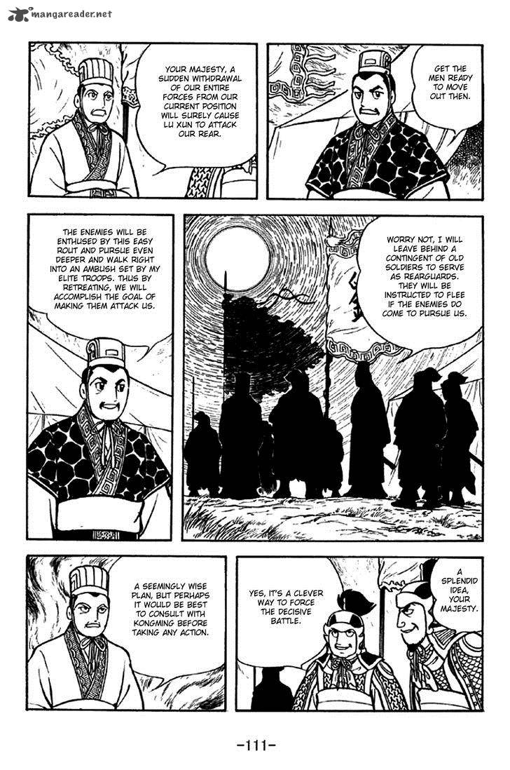 Sangokushi Chapter 302 Page 4