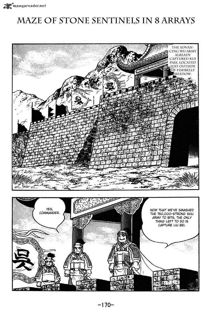 Sangokushi Chapter 304 Page 1