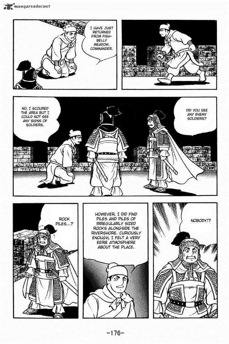 Sangokushi Chapter 304 Page 7