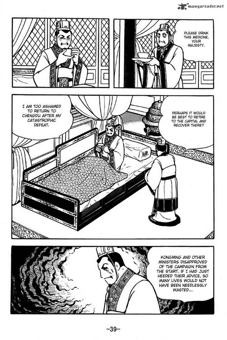Sangokushi Chapter 306 Page 2