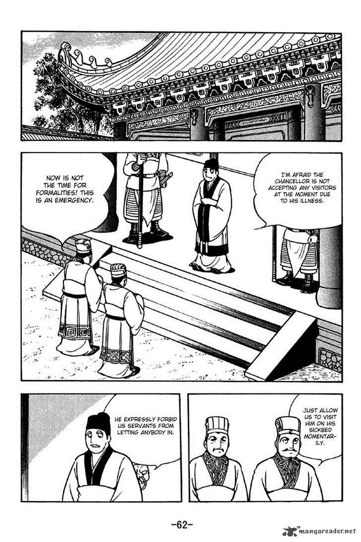 Sangokushi Chapter 307 Page 9