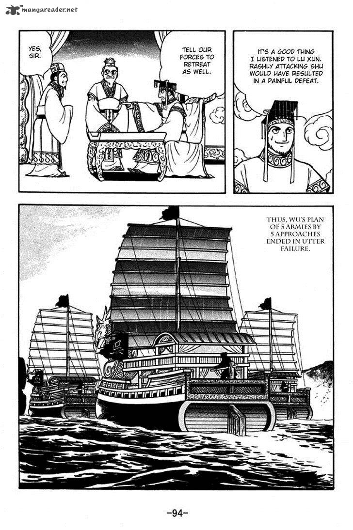 Sangokushi Chapter 308 Page 10