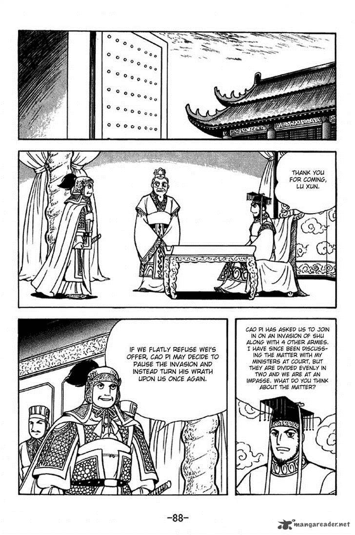 Sangokushi Chapter 308 Page 4