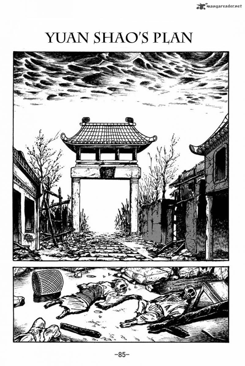 Sangokushi Chapter 31 Page 1