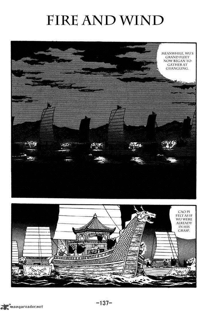 Sangokushi Chapter 310 Page 1