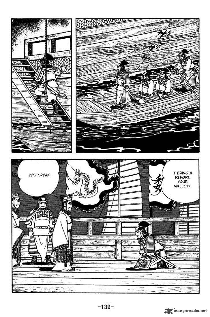 Sangokushi Chapter 310 Page 3