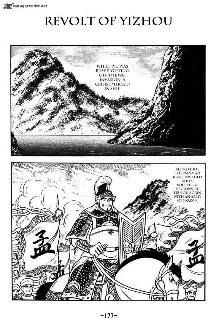 Sangokushi Chapter 311 Page 1