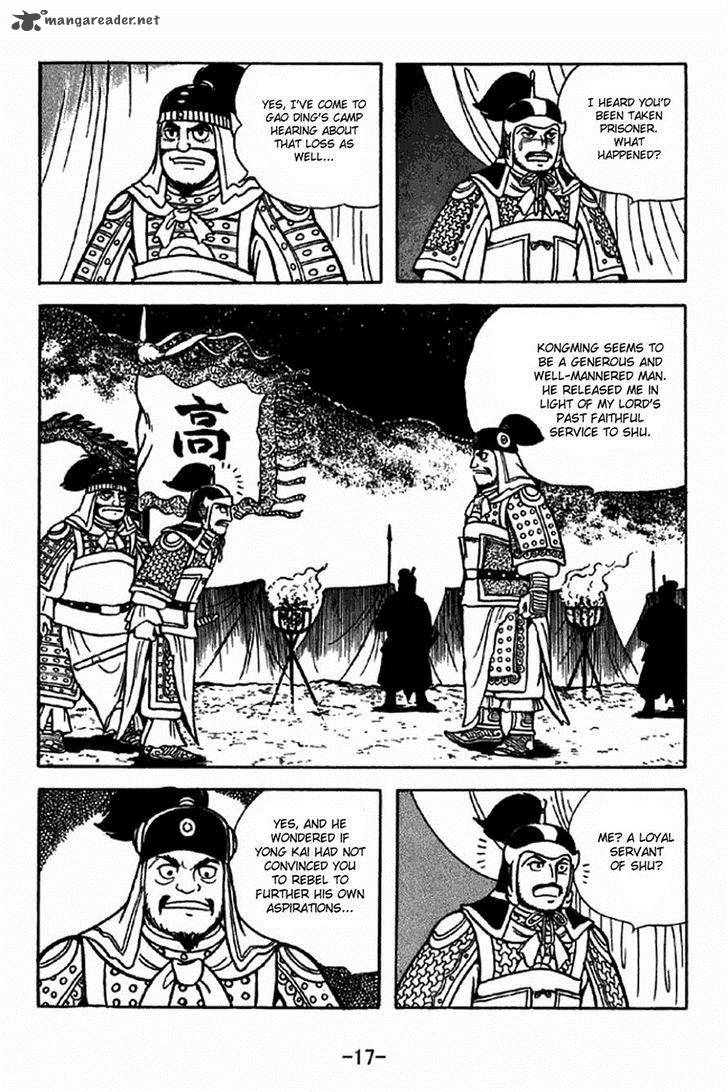 Sangokushi Chapter 312 Page 14