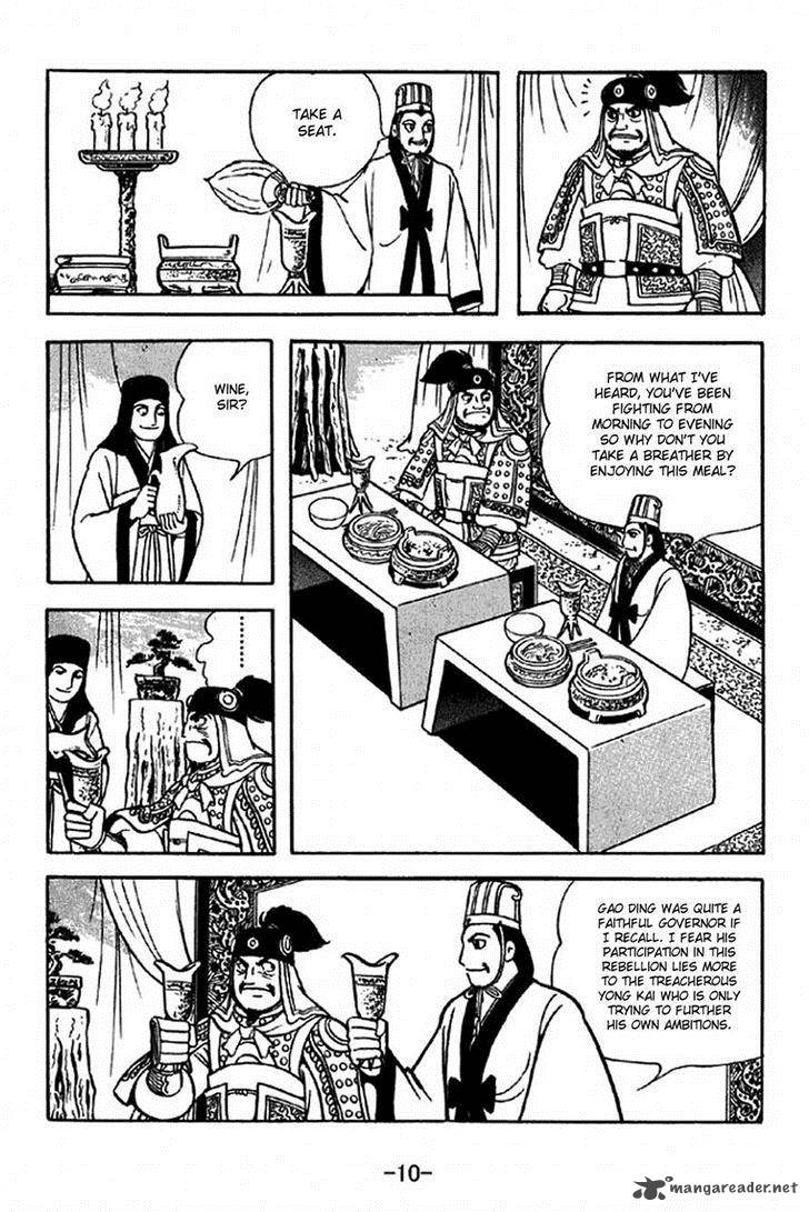 Sangokushi Chapter 312 Page 7