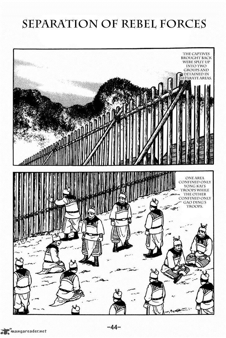 Sangokushi Chapter 313 Page 1