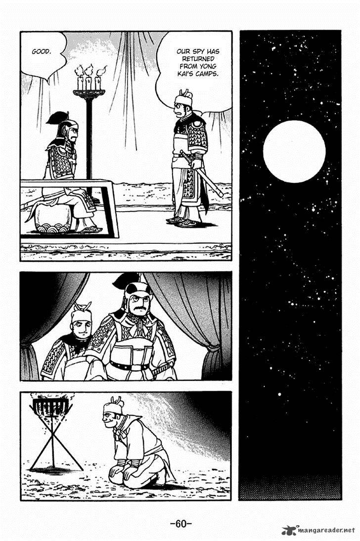Sangokushi Chapter 313 Page 17