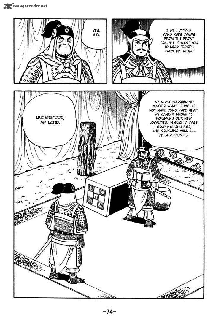 Sangokushi Chapter 313 Page 31